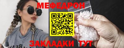 метамфетамин Краснознаменск