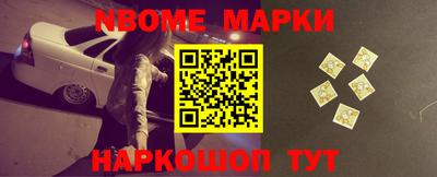 кокаин VHQ Краснокаменск