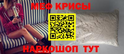 метадон Краснодар