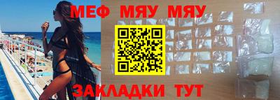 метамфетамин Краснознаменск