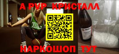 метамфетамин Краснознаменск