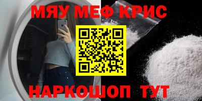 метадон Краснодар