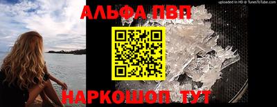 метамфетамин Краснознаменск