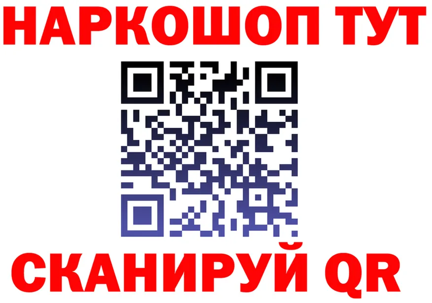 Бутират бутик зеркало shop МЕГА Ейск