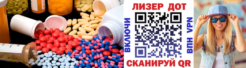 купить наркотики сайты  Ейск  LSD-25 экстази ecstasy 