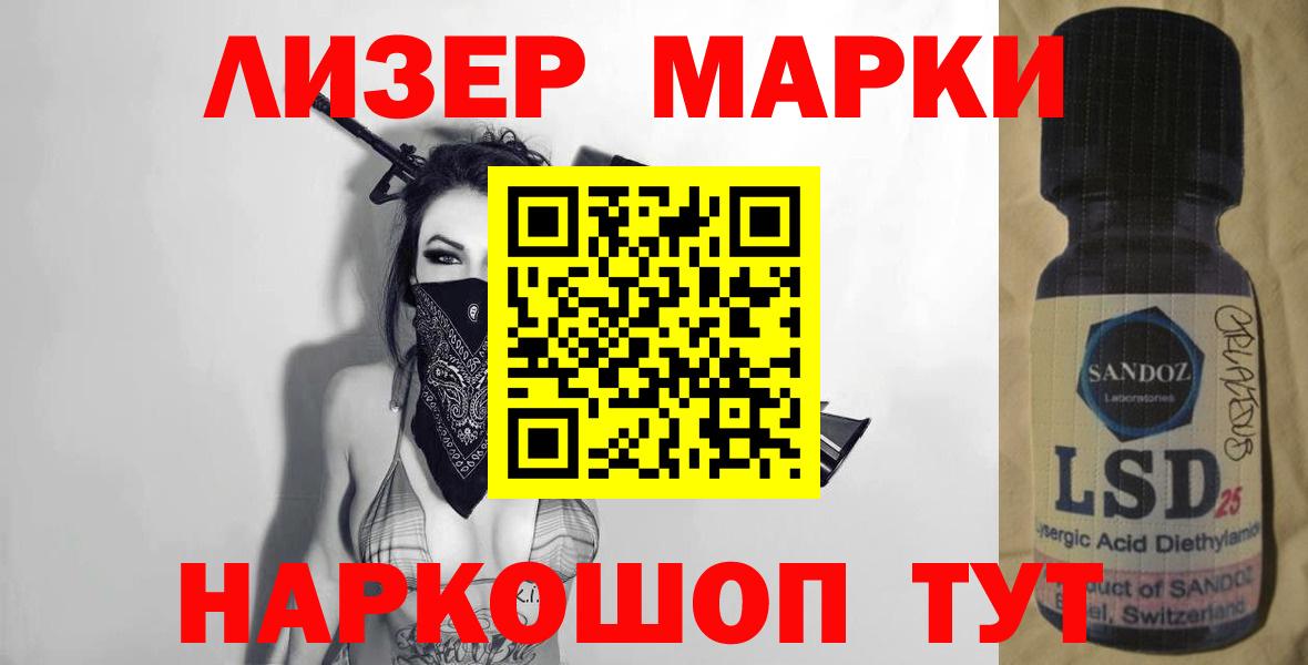 кракен зеркало  Лсд 25 экстази кислота  Вход с VPN  Ейск  LSD-25 экстази кислота 