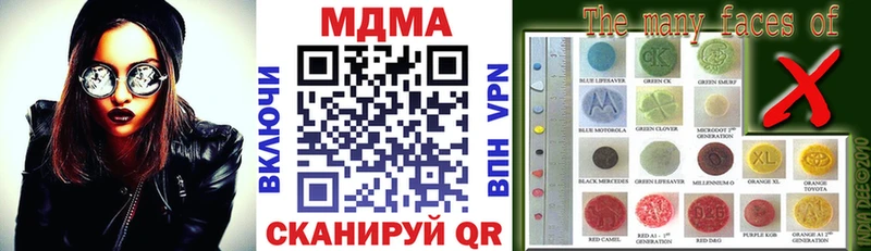 купить наркотики цена  Ейск  гидра ссылки  МДМА кристаллы 