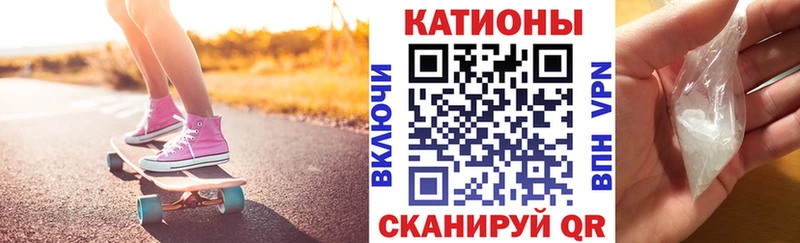 Меф кристаллы Ейск