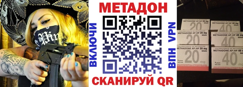 kraken   Ейск  Метадон кристалл 