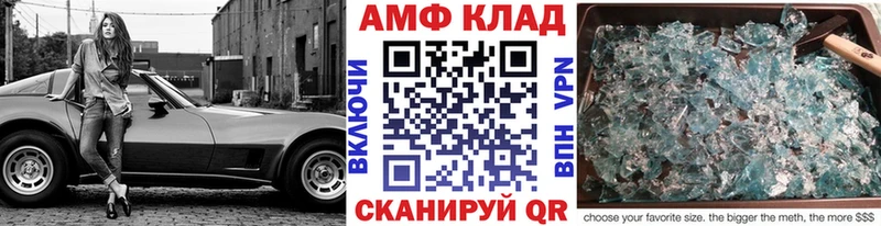 купить Ейск MEGA маркетплейс МЕТАМФЕТАМИН кристалл