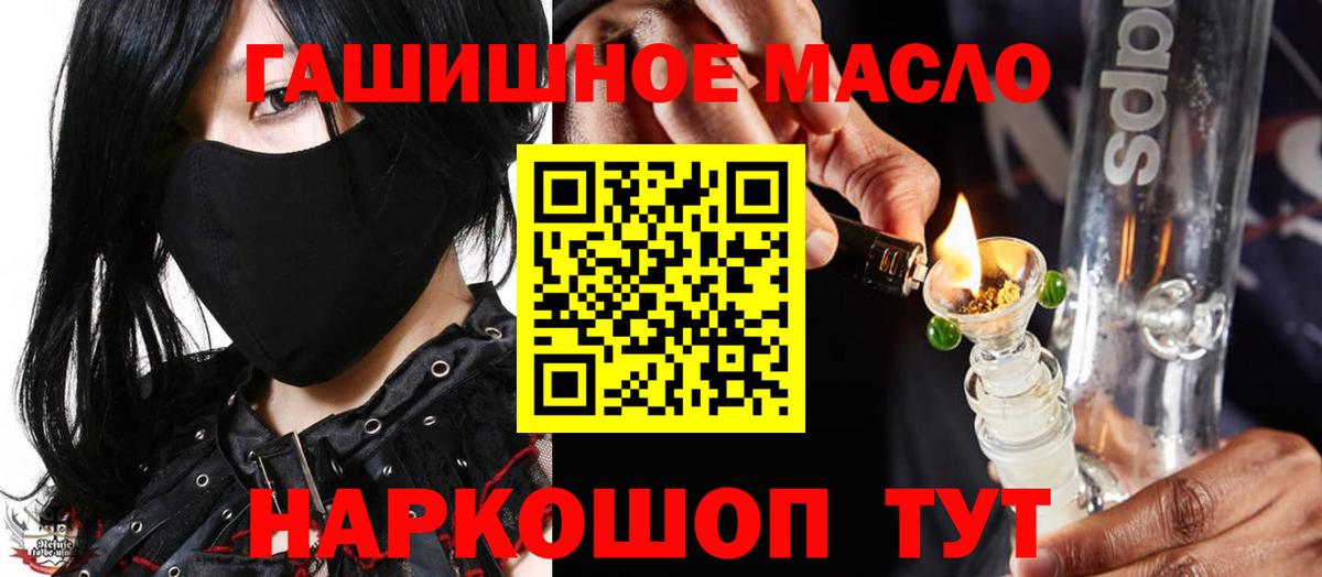 Дистиллят ТГК Wax Ейск