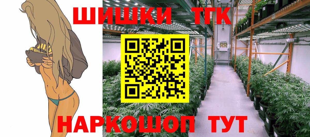 Марихуана индика  МАРИХУАНА OG Kush  Канабис индика  Ейск  Вход с VPN  МАРИХУАНА OG Kush 